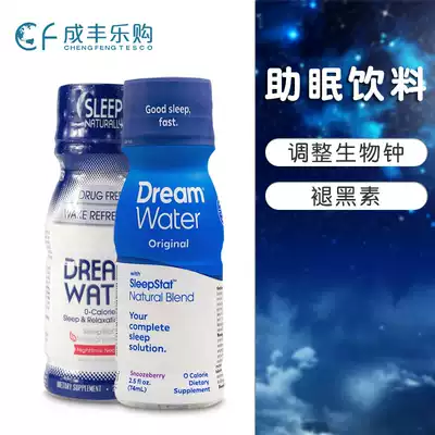 Dream Water Sleep Water Sleep Water natural jet lag melatonin good Sleep drink 74ml