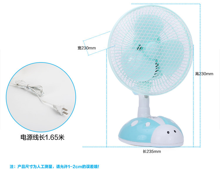 Ventilateur USB - Ref 399602 Image 26