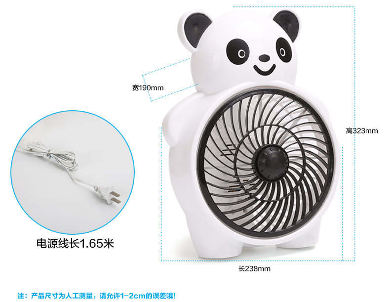 Ventilateur USB - Ref 399602 Image 27