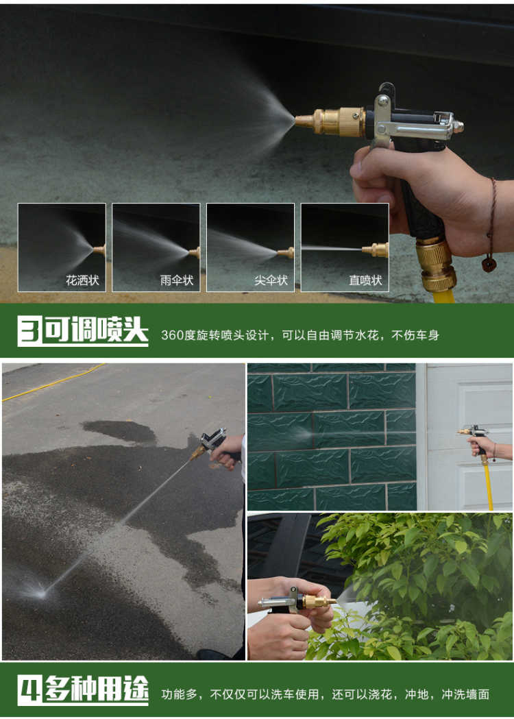 Rửa xe nhân tạo áp lực cao súng nước công cụ thiết lập hộ gia đình tưới nước lấy nước chống đông vòi chải xe vòi cung cấp xe hơi - Sản phẩm làm sạch xe bộ cọ rửa xe ô tô