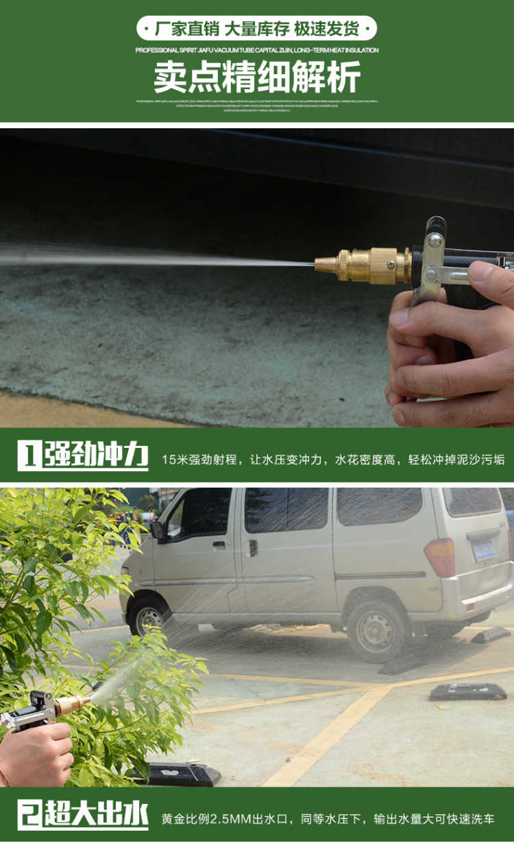 Rửa xe nhân tạo áp lực cao súng nước công cụ thiết lập hộ gia đình tưới nước lấy nước chống đông vòi chải xe vòi cung cấp xe hơi - Sản phẩm làm sạch xe bộ cọ rửa xe ô tô