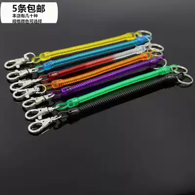 Spring rope stretch stretch old man anti-lost mobile phone lanyard telescopic keychain creative male and female key refining