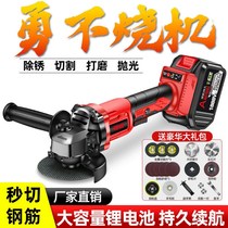 Brushless Lithium Electric Angle Grinder Wireless Grinding Machine Multifunctional Cutting Machine Polishing Machine Charging Polishing Slotting Machine