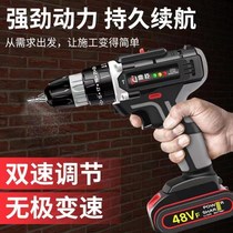 Two-speed rechargeable electric drill lithium electric drill household industrial grade hand electric drill electric knife multi-function electric drill