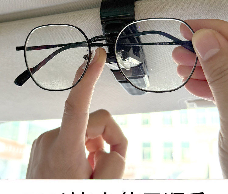 Car-Mounted Glasses Clip, Car Sun Visor Glasses Clip, Multifunctional Clip for Car Sunglasses, Sunglasses Clip