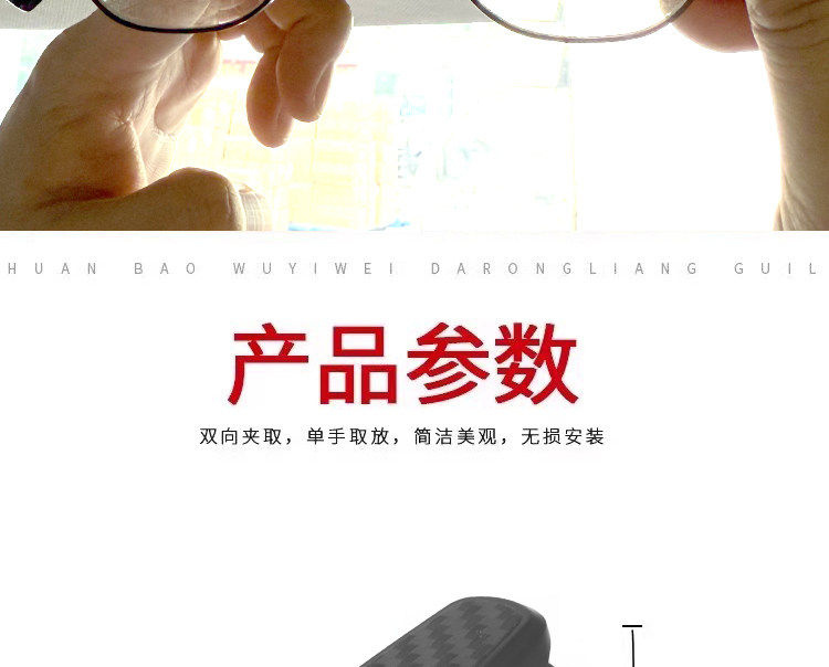 Car-Mounted Glasses Clip, Car Sun Visor Glasses Clip, Multifunctional Clip for Car Sunglasses, Sunglasses Clip