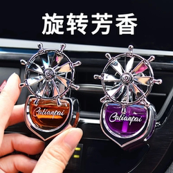 Car Aromatherapy Car Perfume Car Air Outlet Ornaments Car Decoration Car Lasting Classy Ocean Fragrance