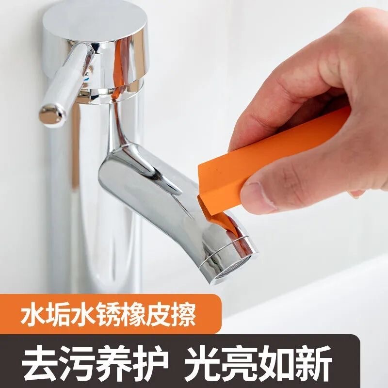Eraser for Cleaning Metal, Household Kitchen Limescale Remover, Multifunctional Eraser for Countertops and Wall Stain Removal