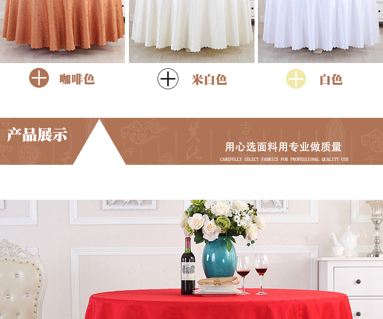 Tùy chỉnh khách sạn nhà hàng hội nghị bàn vải hình chữ nhật bàn tròn vải khách sạn bàn tròn lớn khăn trải bàn vải phong cách châu Âu khăn trải bàn làm việc