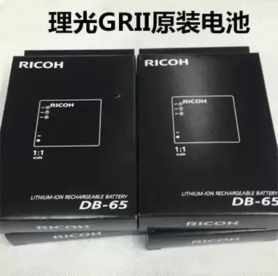 Ricoh GRII GR original battery DB-65 original battery for Ricoh