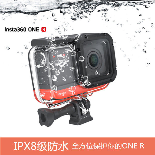 Insta360 one r Panoramic Camera 4K Lens IPX8 Class 60m Diving Waterproof Case Underwater Protective Case