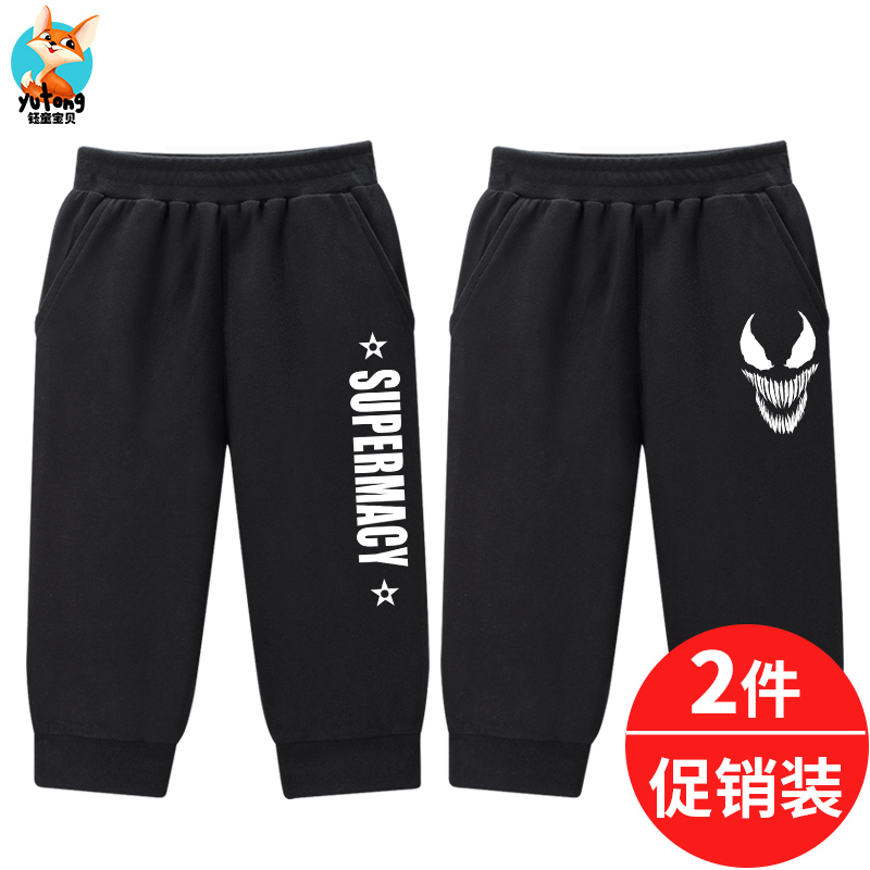 Childrens bảy điểm quần mens quần mùa hè quần mỏng bé trai ngựa bên ngoài mặc trẻ em vừa sweatpants chàng trai quần mùa hè thủy triều.