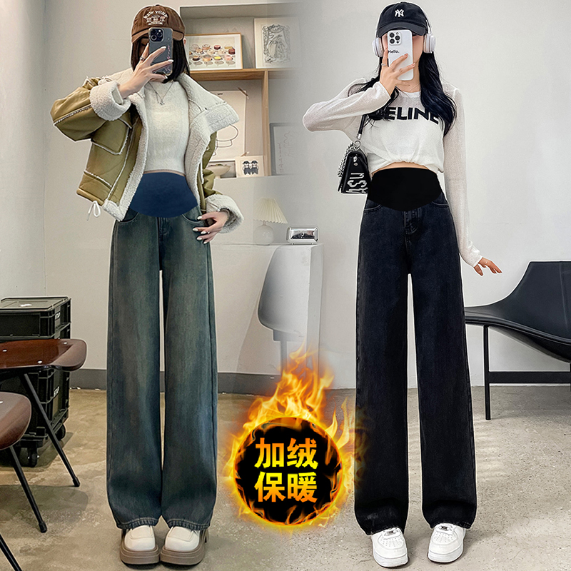 Pregnant Woman Pants Autumn winter paragraph outside wearing gush jeans loose straight tube Toabdominal long pants Fashion Han version Pants Tide-Taobao