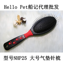Hello Pet Taiwan Ship Notes HelloPet pet air cushion handle comb cat and dog hair fluffy care cleaning beauty