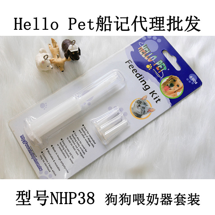 HelloPet Taiwan Chuanji HelloPet Pet Feeder File Massage Comb Bath Brush Cat Dog Grooming