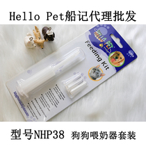 Hello Pet Taiwan Ship Notes HelloPet Pet Medicine Feeder File Massage Comb Bath Brush Cat and Dog Grooming