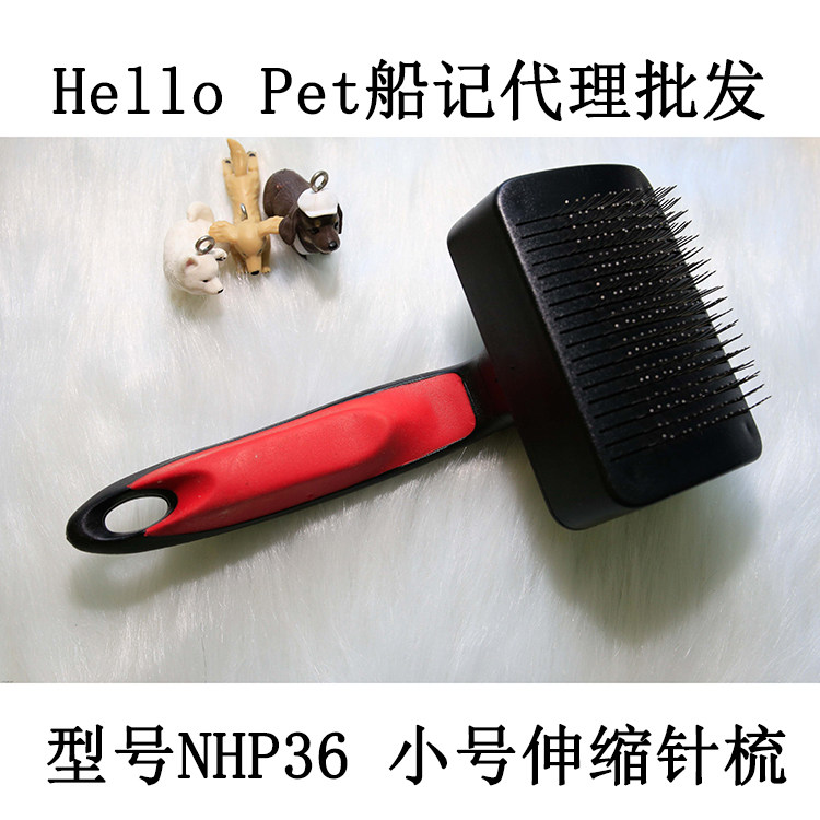 Hello Pete Taiwan Marine HelloPet Pet Scrolling Needle Comb One click Remove dog cat knot hair removal