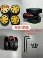 Желтый, 50mm, 4 шт