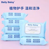 Daily  Daisy法国多效抑菌洗衣皂120g(新旧装随机)母婴宝去污300g