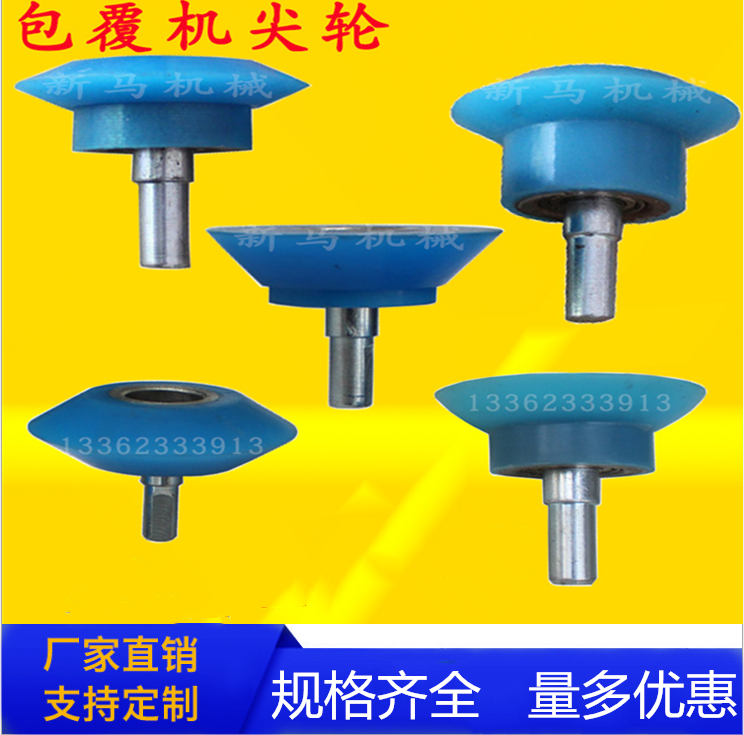 Coating Machine Silicone Wheel With Bearing Chrome Plated Steel Coating Machine Nylon Wheel Silicone Wheel Feeding Pressure Wheel Coating Machine Tip Wheel