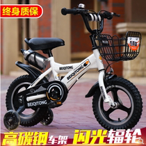 Four wheels No anti-14 CUHK Boy 7 Two-in-one 78-year-old cyclist cyclist 4 Cycling children Children