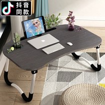The book table is small which can be used for eating on the bed. It can be folded and put on a multi-functional college student.