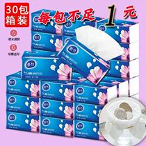 Face Towels Paper Hand Paper Towels Paper Towels Paper Student Face Towels Catering Commercial Hotel Affordable Mother & Baby Apply 60 Pack