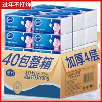 Mother-to-baby application 40 packs Home paper Polished Handmade Paper Log Packaging Four Floors Commercial Native Handmade Paper Extraction Paper