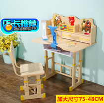 Childrens learning table home desk bookcase combination set primary school writing desk desk desk chair simple boys and girls