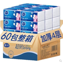 40 packs of log paper towels paper 4 floors 300 sheets of face towels paper Home napkin toilet paper toilet paper toilet paper toilet paper toilet paper toilet paper toilet paper toilet paper toilet paper toilet paper toilet paper toilet paper toilet paper