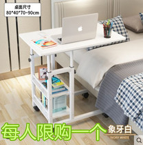 Computer Desk Sloth Bed bedside table Desktop Home Briefing desk Easy Dormitory Bed Small Table Removable Lift