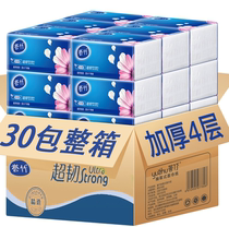 40 packs of paper towels Home Affordable Fit Whole Box Napkin paper towel paper toilet paper log paper 300 sheets