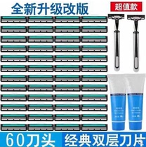 Ex-gratia handmade shaving razor shaving razor bearded knife double blade shaved hair knife tool head old fashioned knife mesh