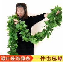 Indoor roof ceiling decoration flower vines Twisted Plastic Leaves Pint Green Leaf laflower hanging basket Vine Chair Emulation Vines