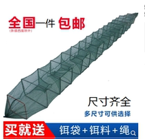 Shrimp cage shrimp net automatic fish net folding shrimp cage fishing net fishing cage fish fish yellow eel cage Loach Loach crab Loach crab net
