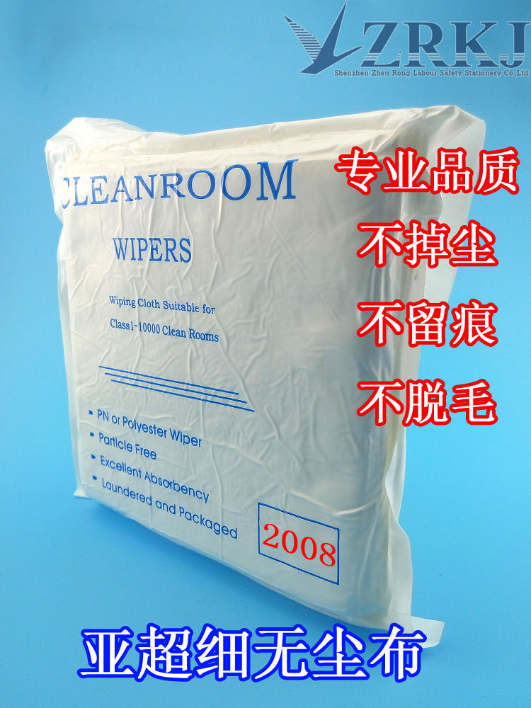 包邮防静电无尘布6寸9寸4寸精密仪器电子屏幕UV机擦拭布洁净布