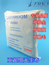 Anti-static dust-free cloth 6 inch 9 inch 4 inch precision instrument electronic screen UV machine wipe cloth clean cloth