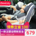 Rebelereebaby Baby Baby an toàn Seat Car Loaded với 0 đến 12 tuổi 4 tuổi có thể nằm 