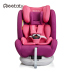 Rebelereebaby Baby Baby an toàn Seat Car Loaded với 0 đến 12 tuổi 4 tuổi có thể nằm 