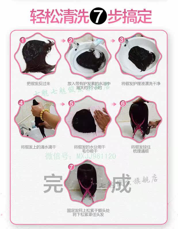 Accessoires pour perruques - Ref 229790 Image 8