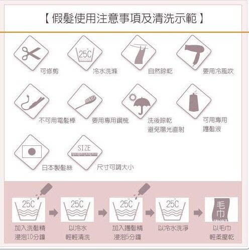 Accessoires pour perruques - Ref 229790 Image 9