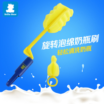 Little white bear baby bottle nipple brush baby multi-function rotating sponge newborn baby bottle cleaning brush 09237
