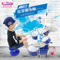 Polaroid drum sets childrens drums musical instruments drums electronic drums toys for boys and girls 3-6 years old beginner large jazz drums