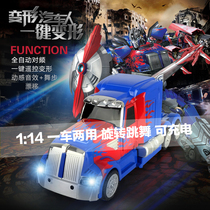 Meizhi childrens electric remote control car one-button Transformers robot rechargeable toy car off-road car sports car