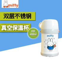 Clearance Miffy insulation cup Childrens insulation water bottle Vacuum stainless steel kettle water cup Men and women childrens strap cup water cup