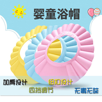 Baby shower cap children adjustable shampoo cap baby waterproof shampoo hat kid newborn waterproof ear shower cap