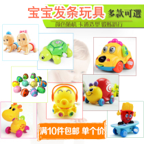 Baby cartoon clockwork toy winding dump crawling plastic puzzle fun walking will turn in circles on the strength of small toys