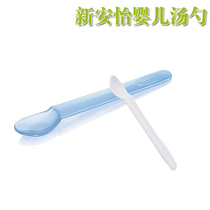 Xinanyi spoon baby feeding spoon soft head soup spoon baby Small bowl type rice spoon choking single no packaging