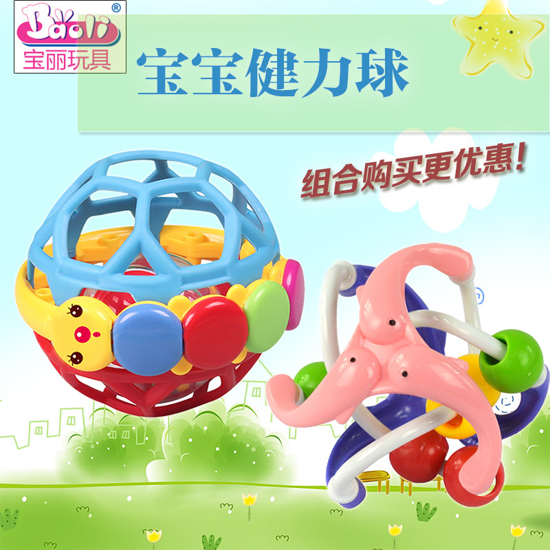 Polaroid baby rattle baby hand ringing bell hole ball newborn fitness ball early education educational toy 1202