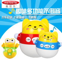 Tumbler Toys Infant Early Education Toys Baby Puzzle Electric Tumbler Glowing Voice with Music Light